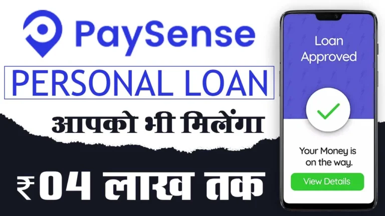 PaySense Personal Loan App