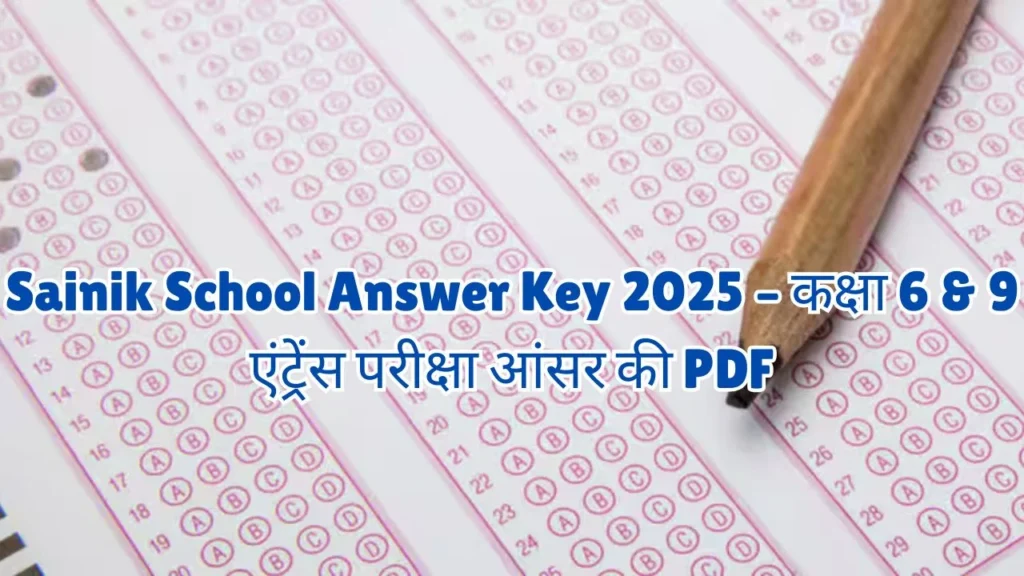 Sainik School Answer Key 2025