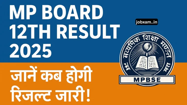 12th Result 2025 MP Board